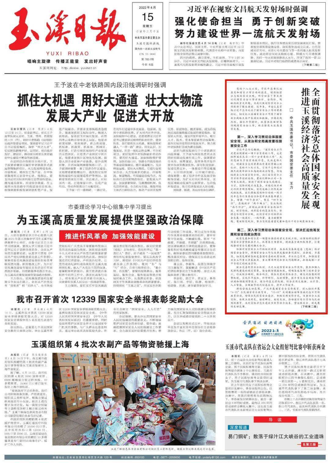 7777788888王中王开奖历史记录网;警惕虚假宣传-全面贯彻解释落实