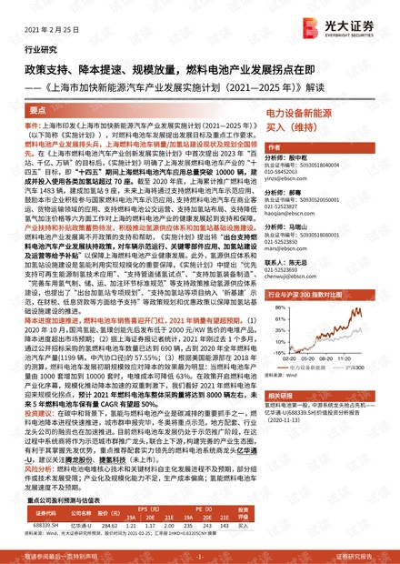 2025精准资料免费提供最新版,详解释义、解释与落实