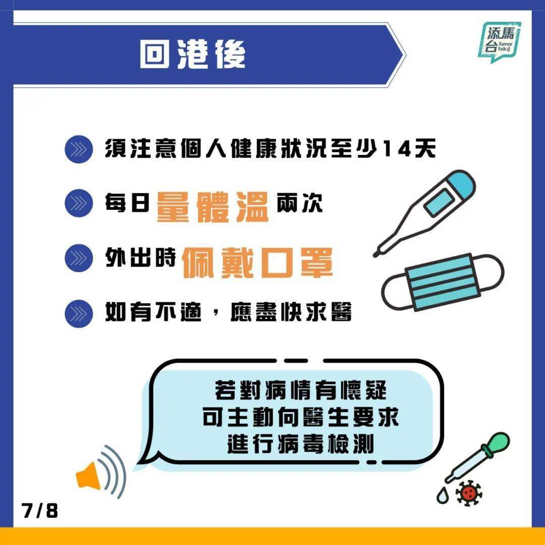 2025年澳门天天彩正版免费大全;警惕虚假宣传-全面贯彻解释落实