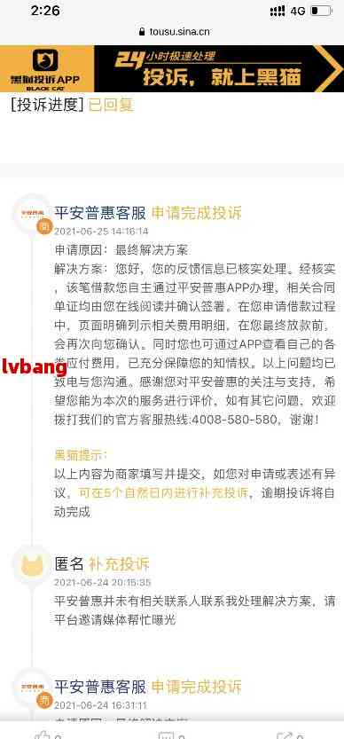 王中王493333中特马;警惕虚假宣传-精选解析解释落实